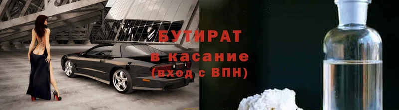 Что такое Александровск Бошки Шишки А ПВП ГАШИШ Меф мяу мяу Кокаин