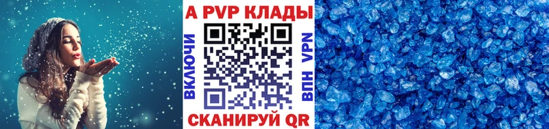 A-PVP VHQ  наркотики  Александровск 