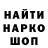 ТГК концентрат Amo Chango
