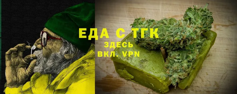 Cannafood марихуана  где продают   Александровск 