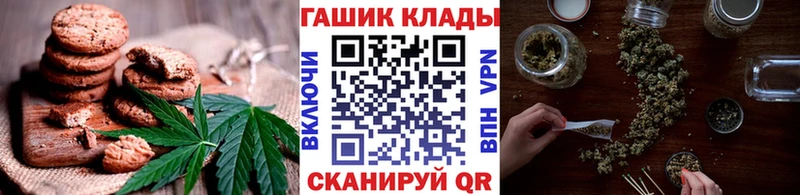 Cannafood конопля  Александровск 