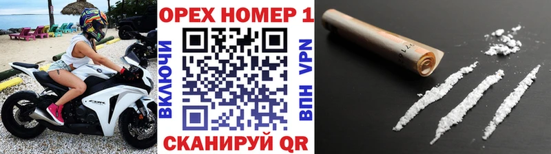 COCAIN Эквадор  кракен онион  shop Telegram  купить наркоту  Александровск 