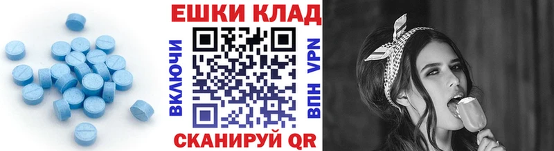omg онион  Александровск  ЭКСТАЗИ таблы 