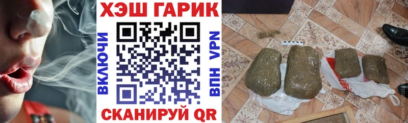 Гашиш хэш  Александровск 