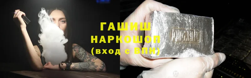 hydra зеркало  Александровск  ГАШИШ 40% ТГК 
