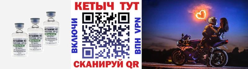 Кетамин VHQ купить наркоту Александровск