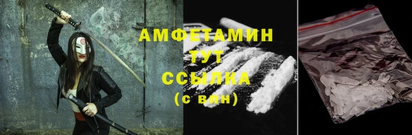 трава Нефтегорск