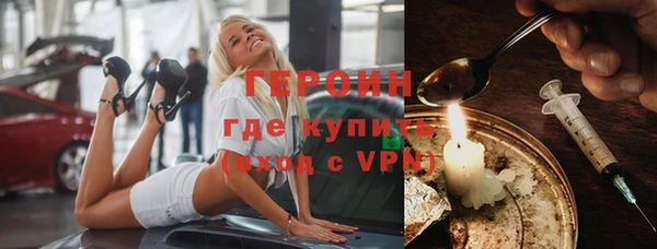 метадон Мегион