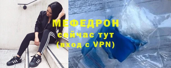 MDMA Premium VHQ Нея