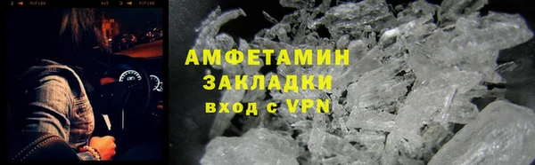 мефедрон VHQ Медногорск