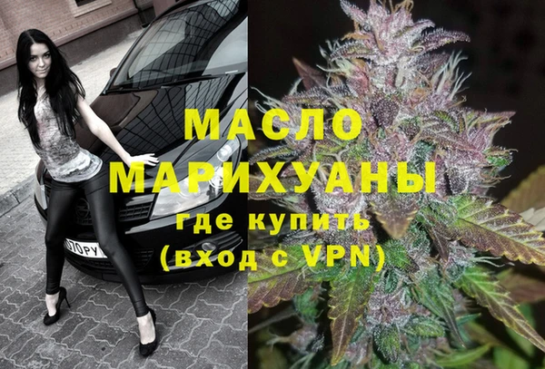 метадон Мегион