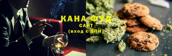 трава Нефтегорск