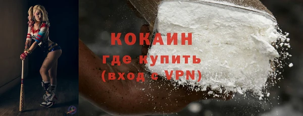 прущая мука Медвежьегорск