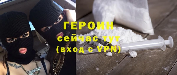 синтетический гашиш Новозыбков