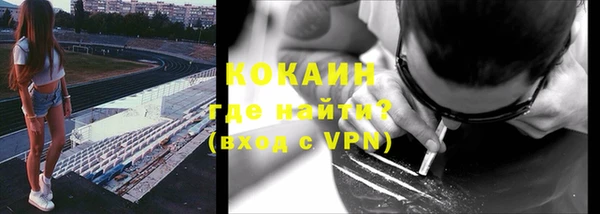 синтетический гашиш Новозыбков