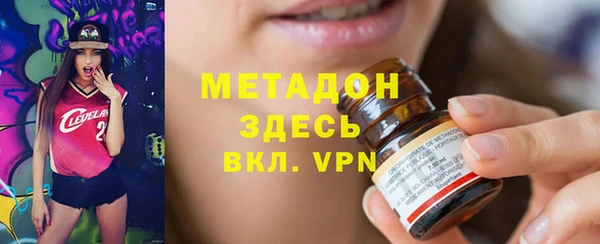 MDMA Premium VHQ Нея