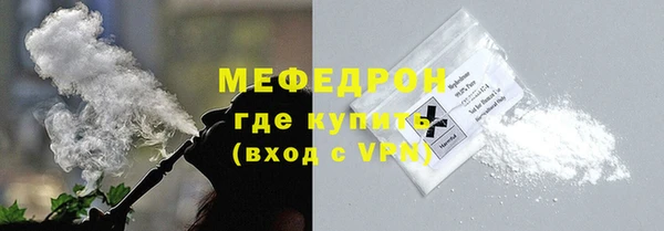 мефедрон VHQ Медногорск