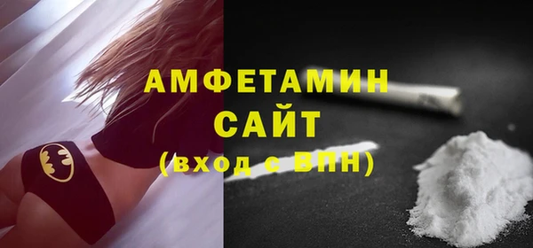трава Нефтегорск