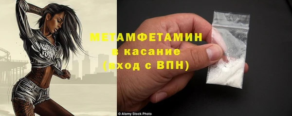метадон Мегион