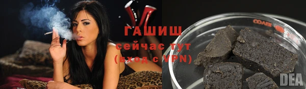 синтетический гашиш Новозыбков