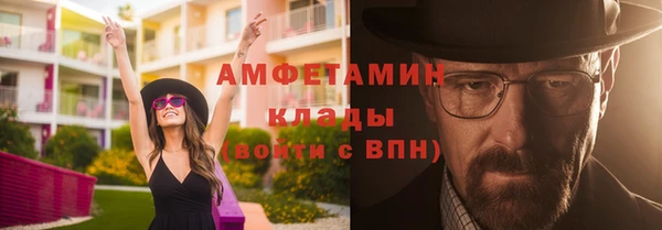 трава Нефтегорск