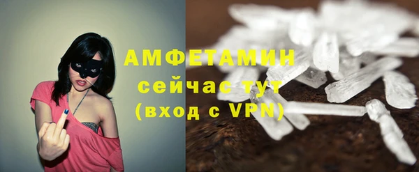 мефедрон VHQ Медногорск