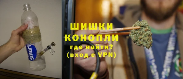 синтетический гашиш Новозыбков
