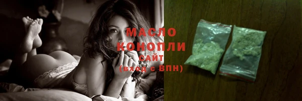 синтетический гашиш Новозыбков