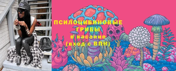 трава Нефтегорск