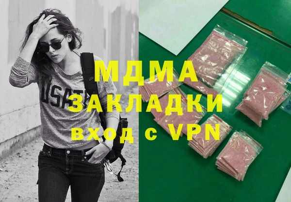 прущая мука Медвежьегорск
