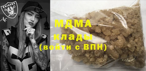 мефедрон VHQ Медногорск