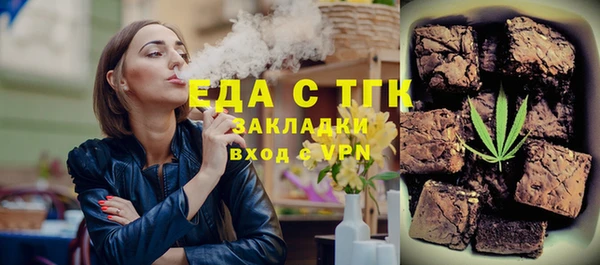 метадон Мегион