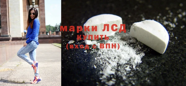 трава Нефтегорск
