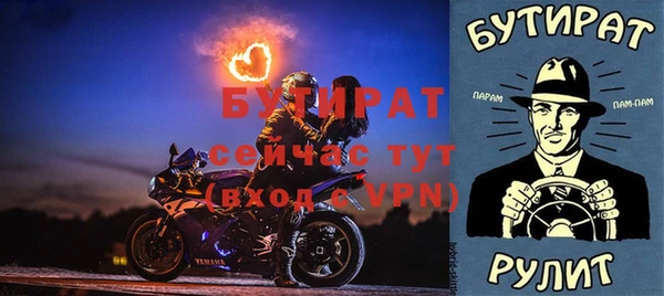 метадон Мегион