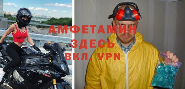 трава Нефтегорск