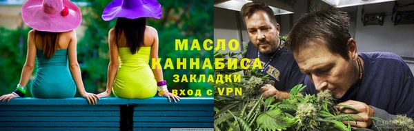 трава Нефтегорск
