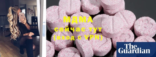 мефедрон VHQ Медногорск