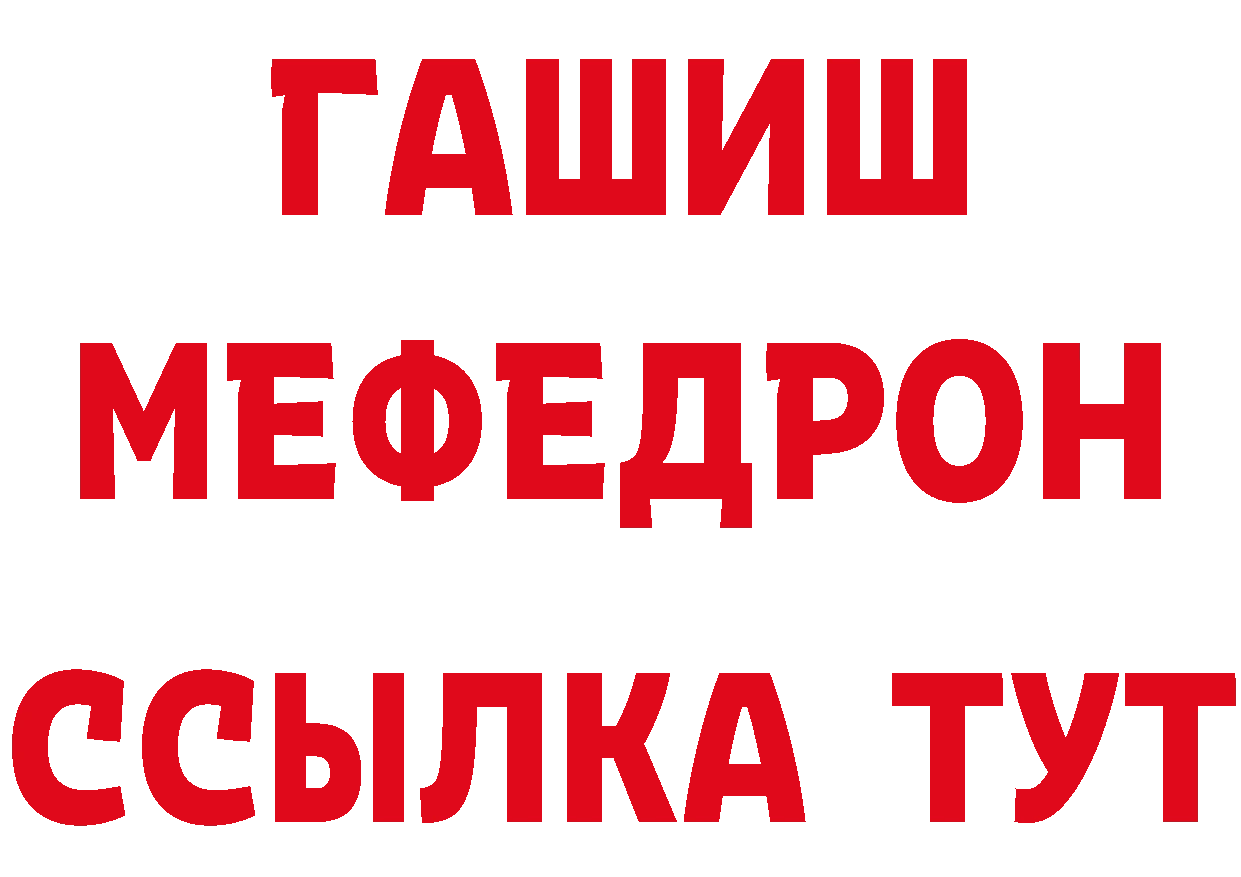 ЛСД экстази кислота ТОР это MEGA Александровск