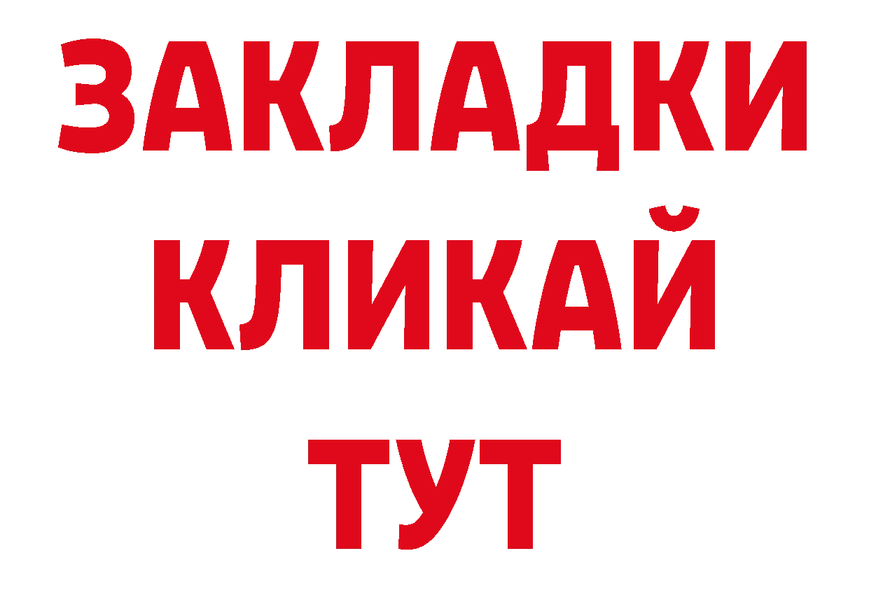 Кетамин VHQ ссылка мориарти hydra Александровск