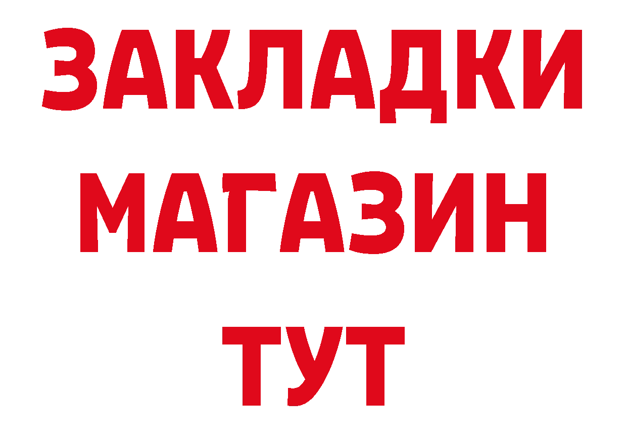 Cannafood марихуана ССЫЛКА сайты даркнета kraken Александровск