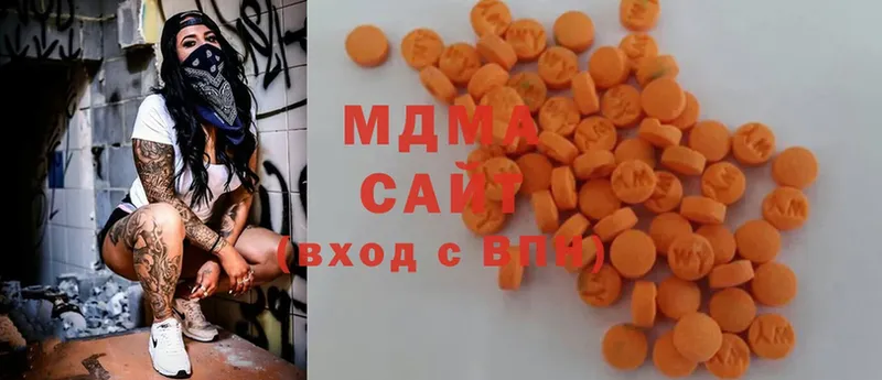 где купить   Александровск  MDMA crystal 