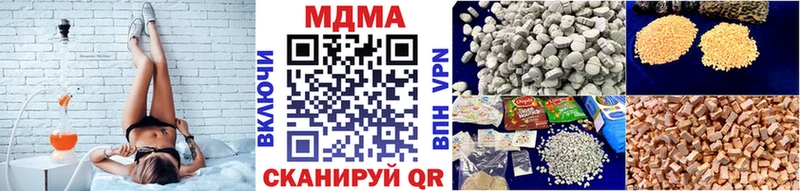 MDMA VHQ  Александровск 