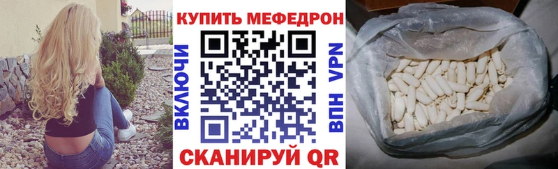 где можно купить наркотик  Александровск  МЕФ кристаллы 