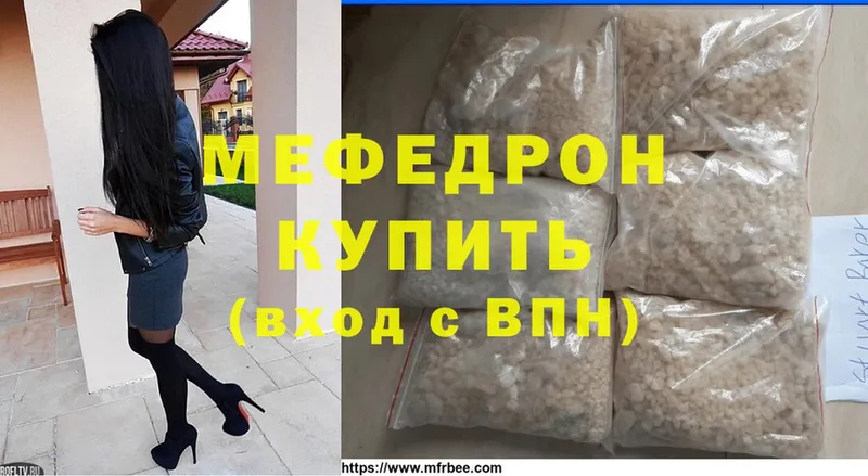 Меф мука  где продают   Александровск 