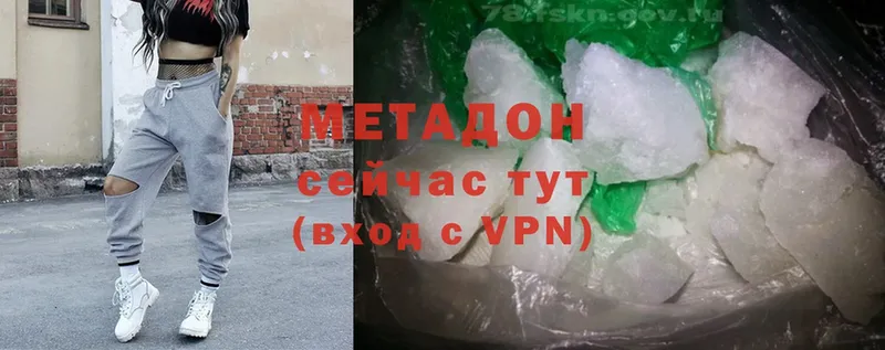 Метадон мёд  mega ссылки  Александровск  купить закладку 