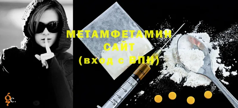 Первитин винт купить Александровск