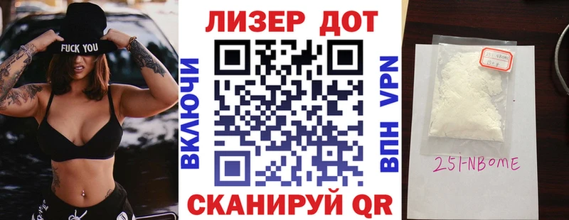 Марки NBOMe 1,5мг  дарк нет формула  Александровск  магазин продажи наркотиков 