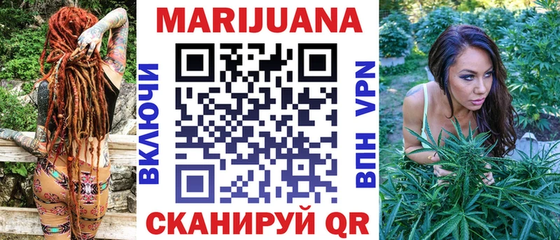 Марихуана VHQ  где продают   Александровск 